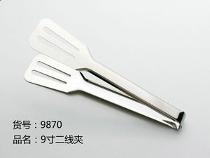 9870 9߼