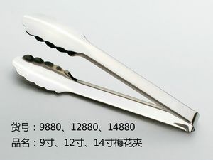 98801288014880 9硢12硢14÷